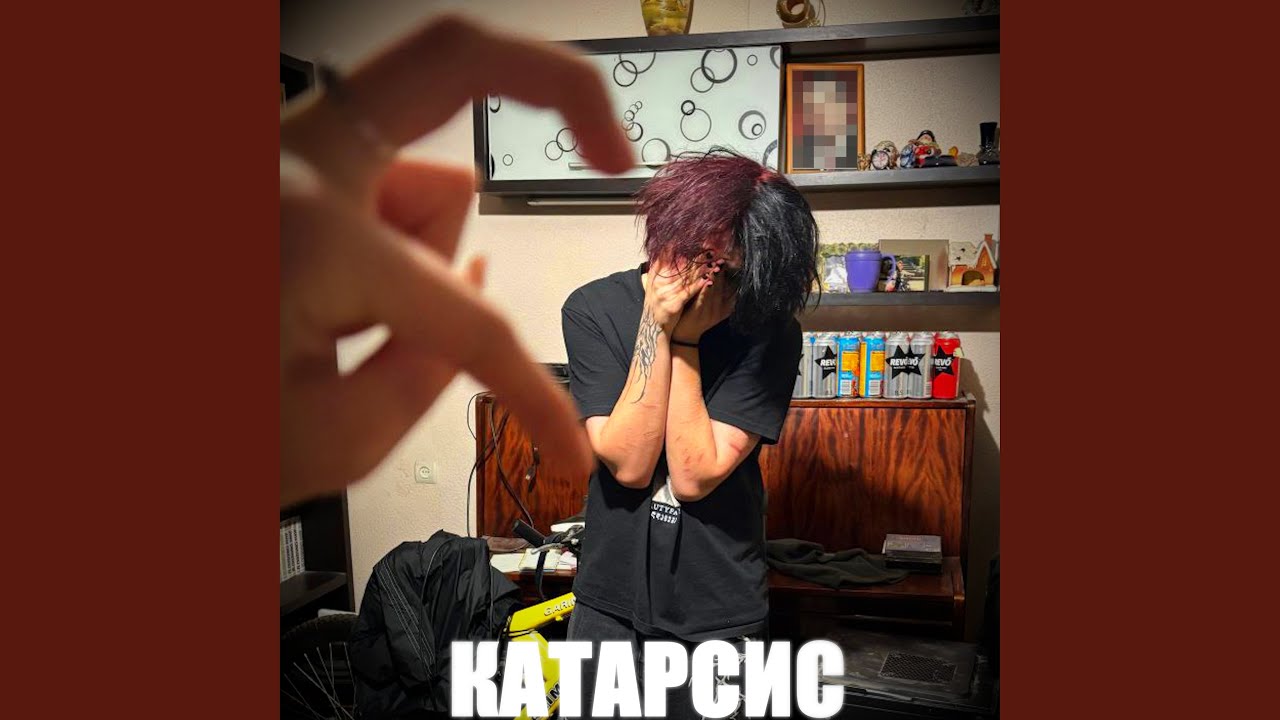 ПТСР