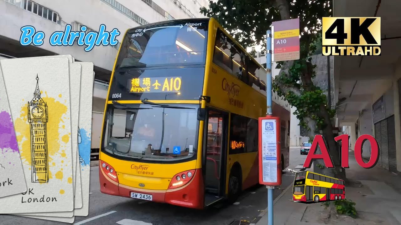 2022年第四輯【帶我去邊度?】第一集 城巴機場快線 A10 鴨脷洲（利樂街）↔機場 (4K影片)