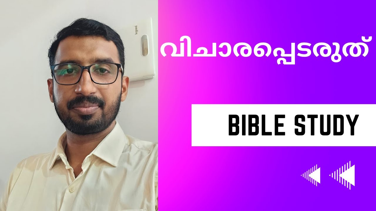 19 . Beware of your master | Bible Study on Matthew 6:19-33 | Sermon on the mount | Basil George