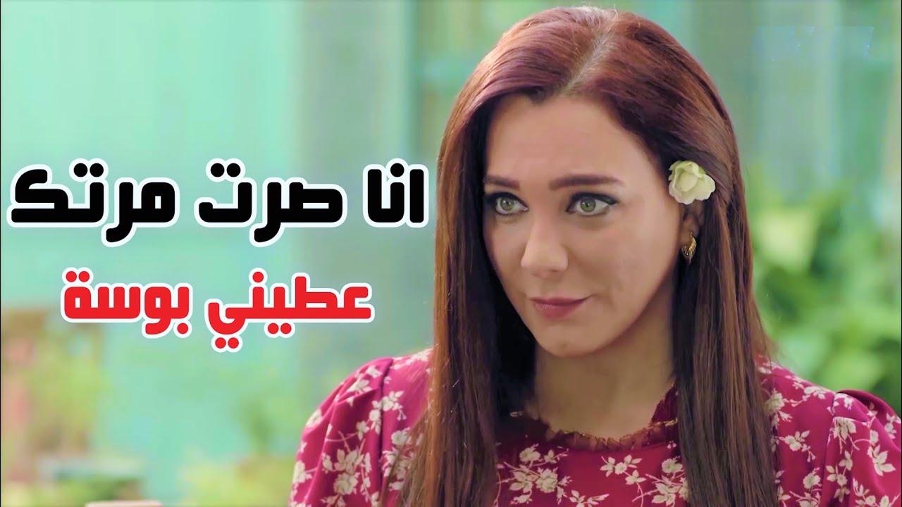اتزوجها بالسر وأعز رفقاته ساعده بهالجازة - ولكن يوم كتب الكتاب كان رح يخبر مرتو الاولى - الكندوش