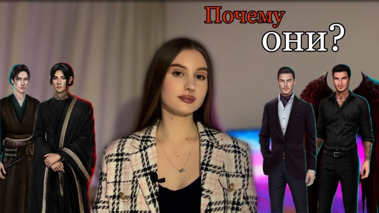 Лучшие и худшие фавориты Клуба Романтики
