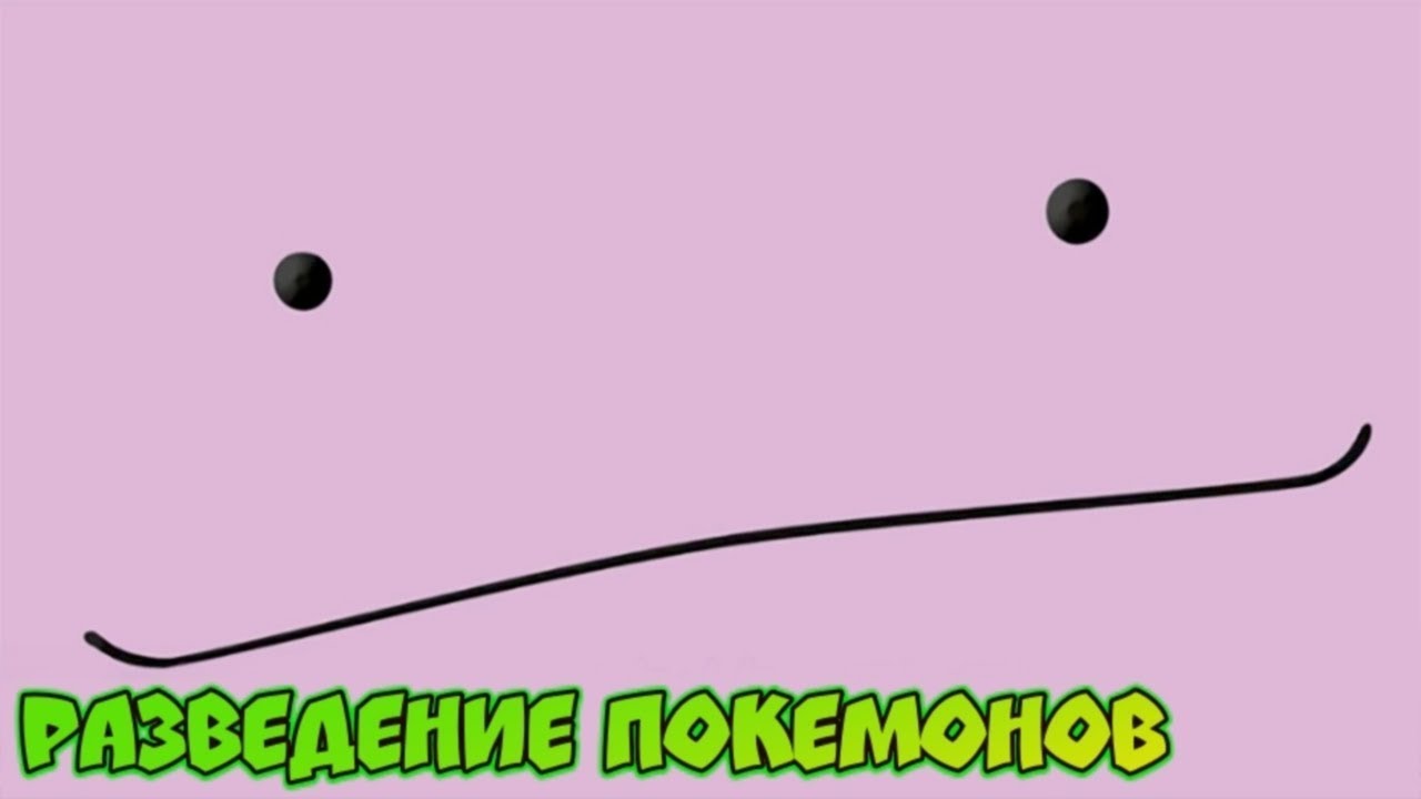 Размножение покемонов в Pixelmon! | Как получить покемона 6x31 IVs? | Как вывести топа