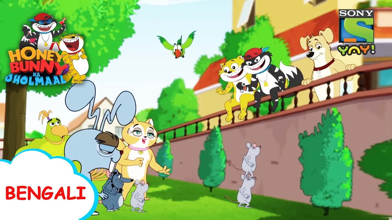 আপনার সার্কাস | Honey Bunny Ka Jholmaal | Full Episode in Bengali | Videos for kids