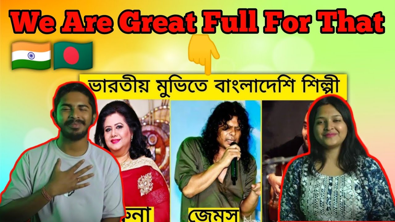 Indian Couple React On | বাংলাদেশী শিল্পীদের ভারতীয় মুভিতে গাওয়া গান | Imran, James, Hridoy Khan |