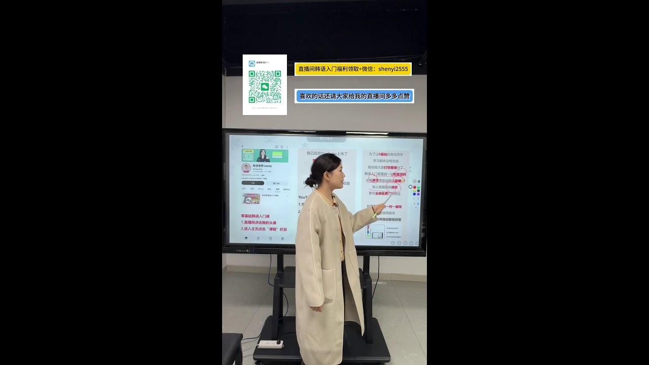 韩语小课堂