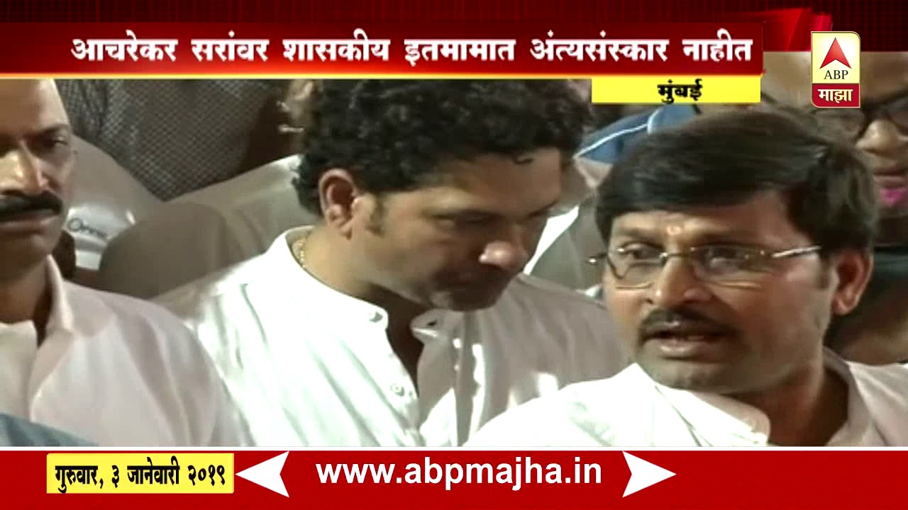 Mumbai | Ramakant Acharekar Funeral @ 12Noon