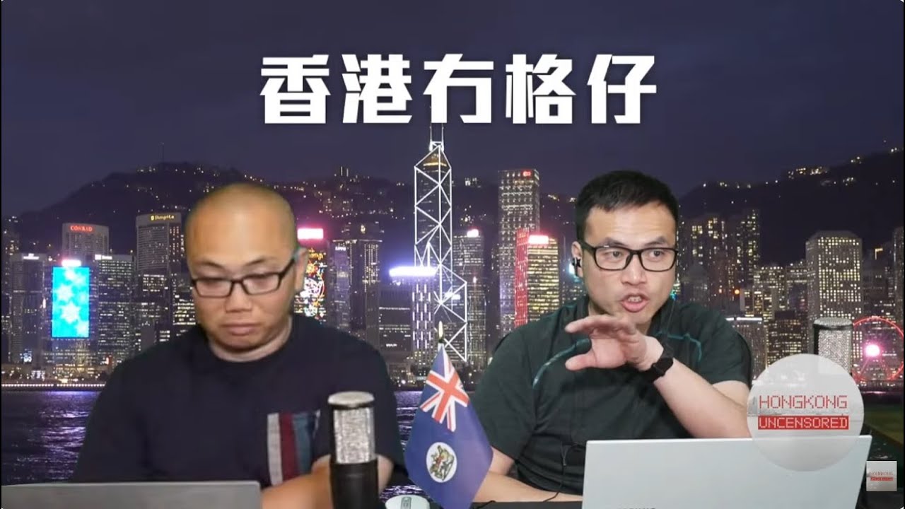 【直播1】巴士安全帶被塞錫紙乘客被困！嫻姐玩嘢建議取消企位取締雙層巴士！葉劉大罵聯署罷免陳家珮破壞和諧是美式劣質民主！梁振英十五五宣講會廣發英雄帖，政界人士認各路人馬熱身跑馬仔！29/1/26