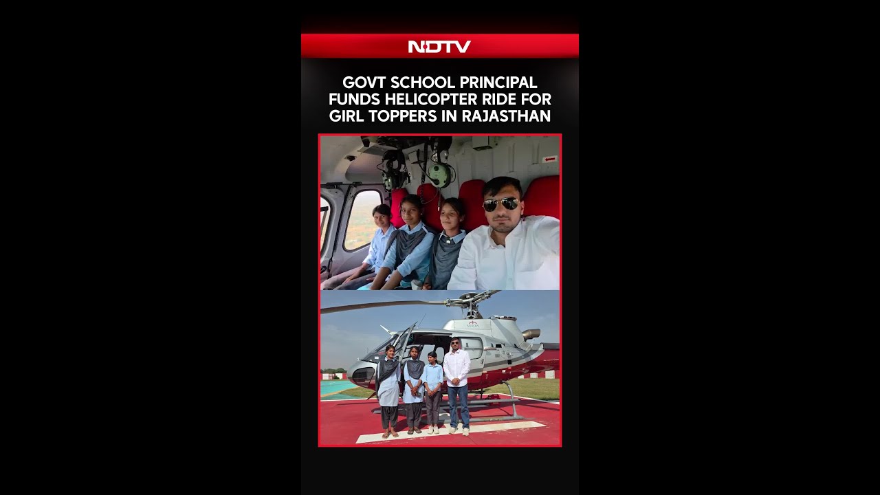 Rajasthan News | Government School Principal Funds Helicopter Ride For Girl Toppers In Rajasthan
