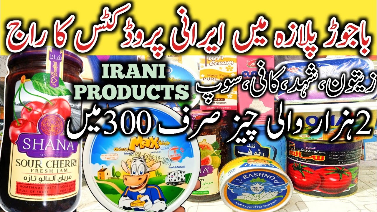 Irani Products Biggest Wholesale market Rawalpindi Bajor plaza Imported Items Rawalpindi