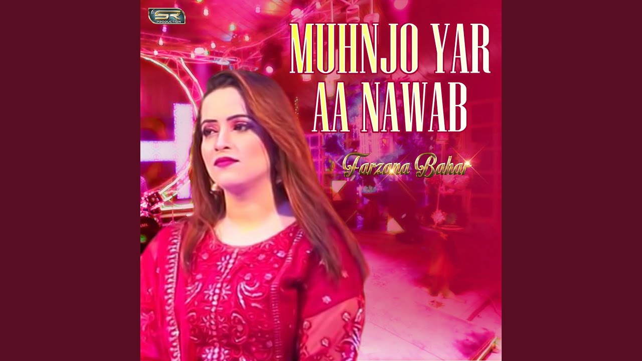 Utho Rindo Piyo Jam E Qalandar