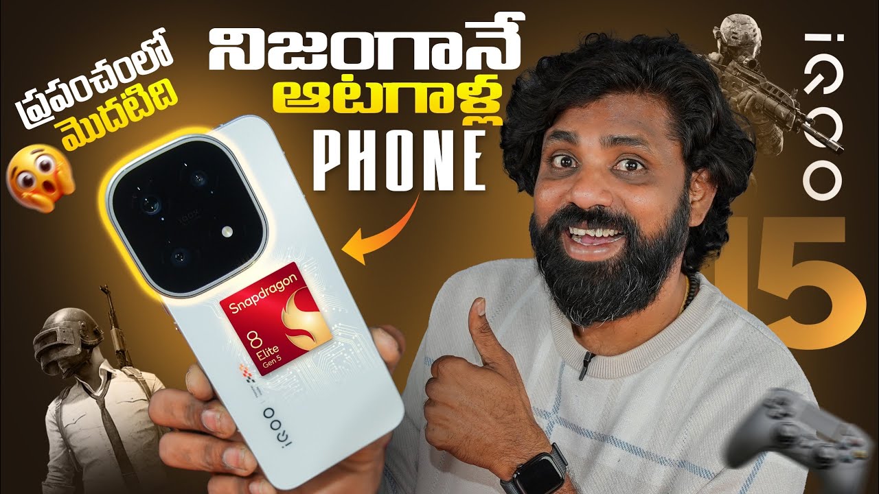 iQOO 15 In-Depth Review 🔥 Snapdragon 8 Elite Gen 5, Camera, Battery & Performance Test | In Telugu |