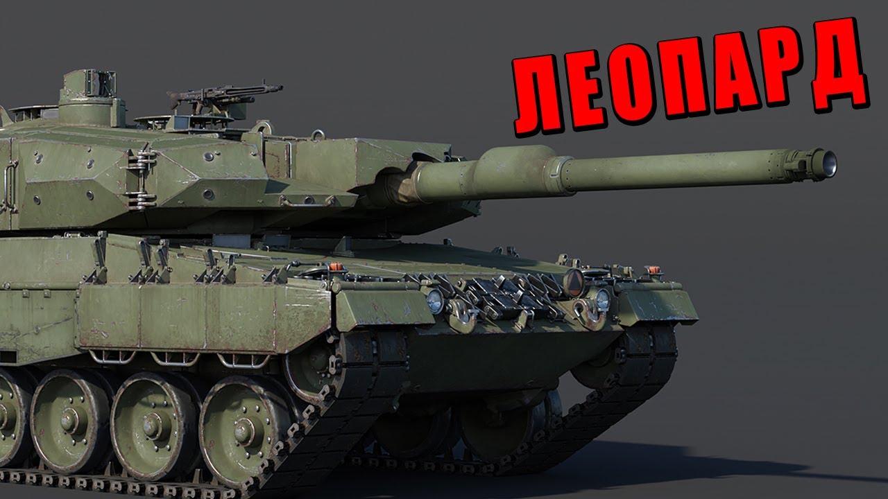 ПОЛЬСКИЙ ЛЕОПАРД! Что может Leopard 2PL в War Thunder? #warthunder