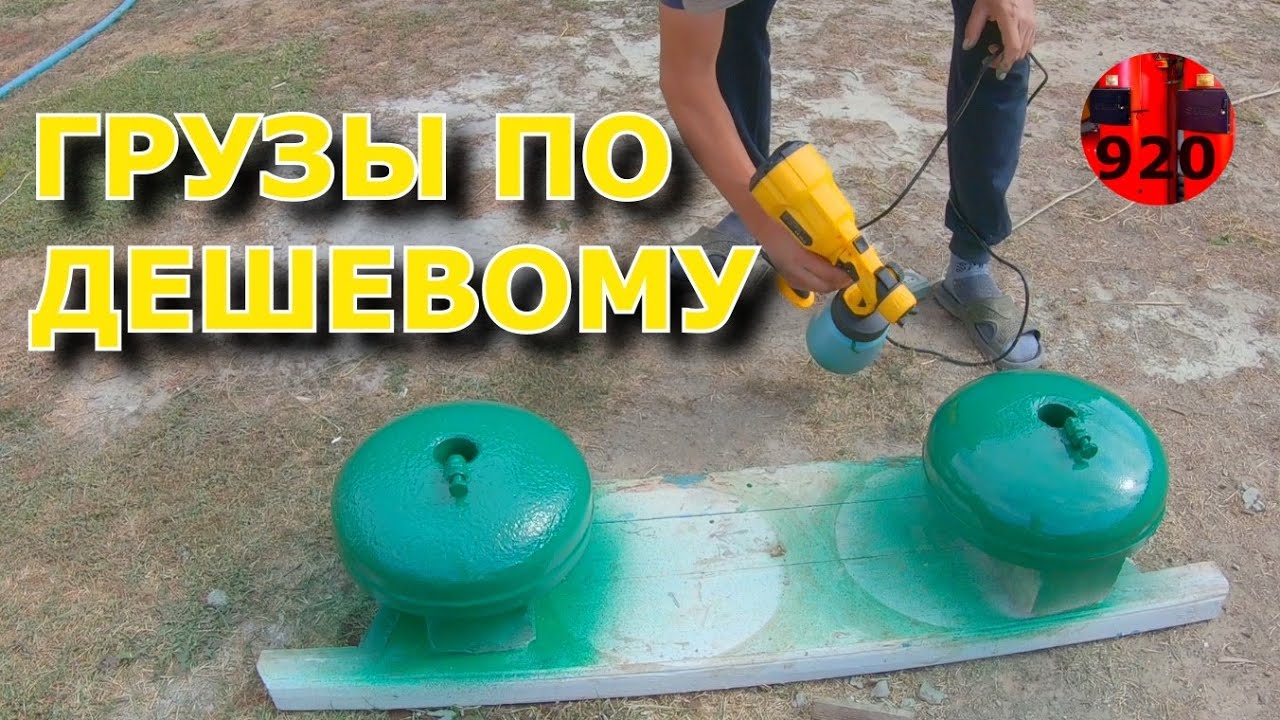 Грузы-утяжелители для всех видов колёс мотоблока под шестигранник на 32