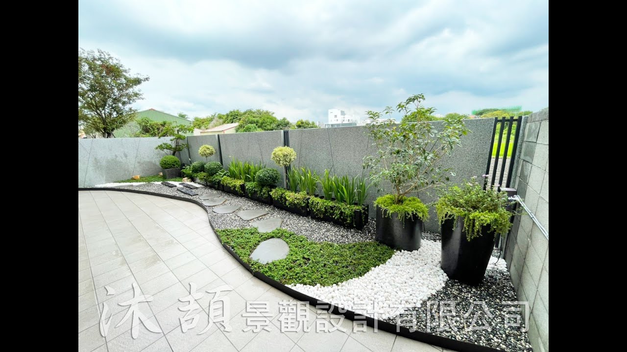 #允將建設