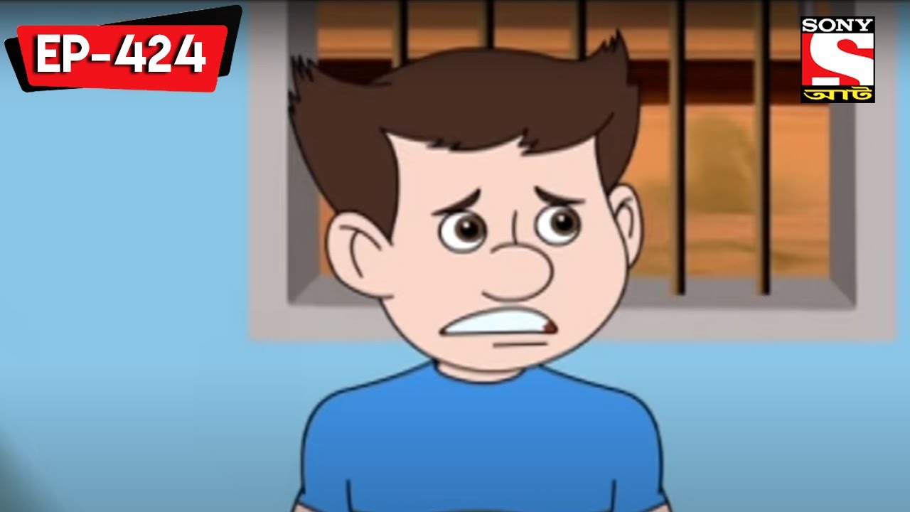 রবীন্দ্র জয়ন্তীর আরালে | Nut Boltu | Bangla Cartoon | Episode - 424