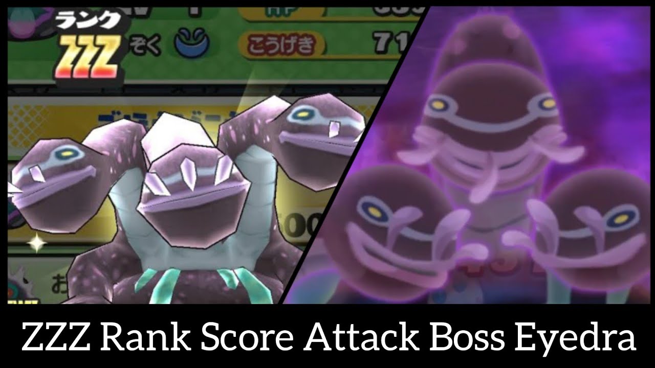 Befriending ZZZ Rank Eyedra + showcase/damage test | Yo-Kai Watch Puni Puni