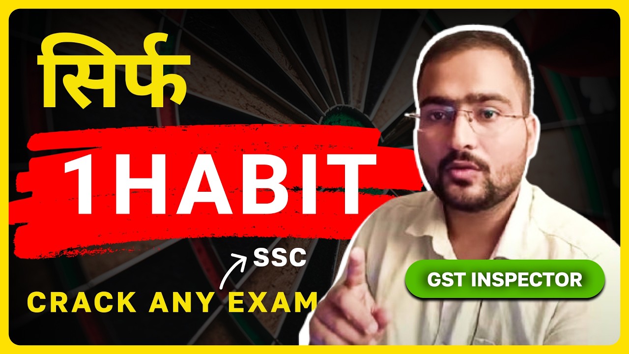 One HABIT that helps me clear SSC CGL 2 times | SSC CGL CHSL MTS 2025 #SSC