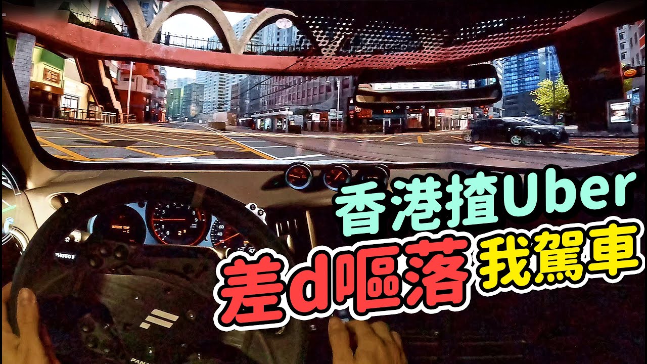 千祈唔好嘔落我架車🤮食物中毒 CALL 香港的士🚗 | Test Drive Unlimited Solar Crown Triple Screen Gameplay | TDU 車魂:無限賽日冕