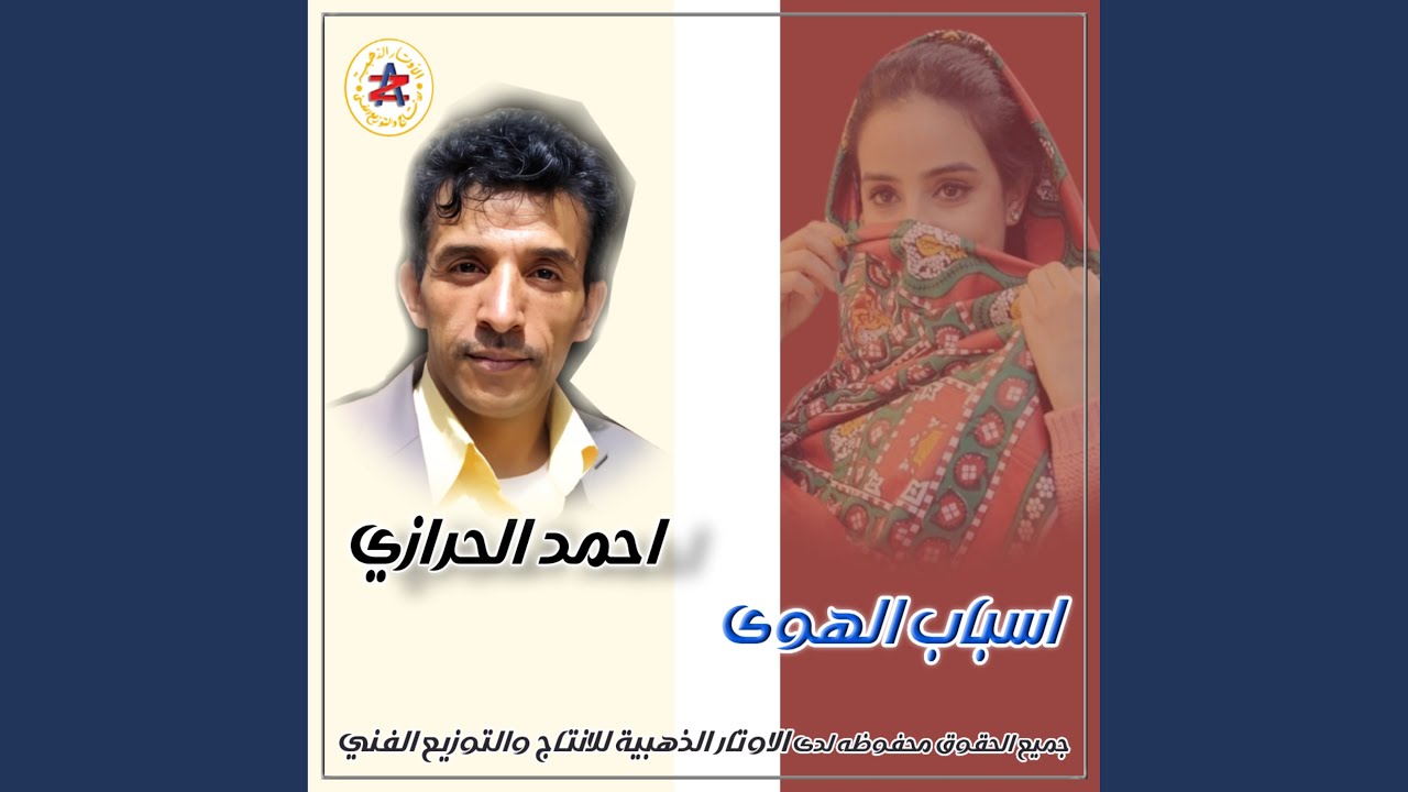 الف انا الف