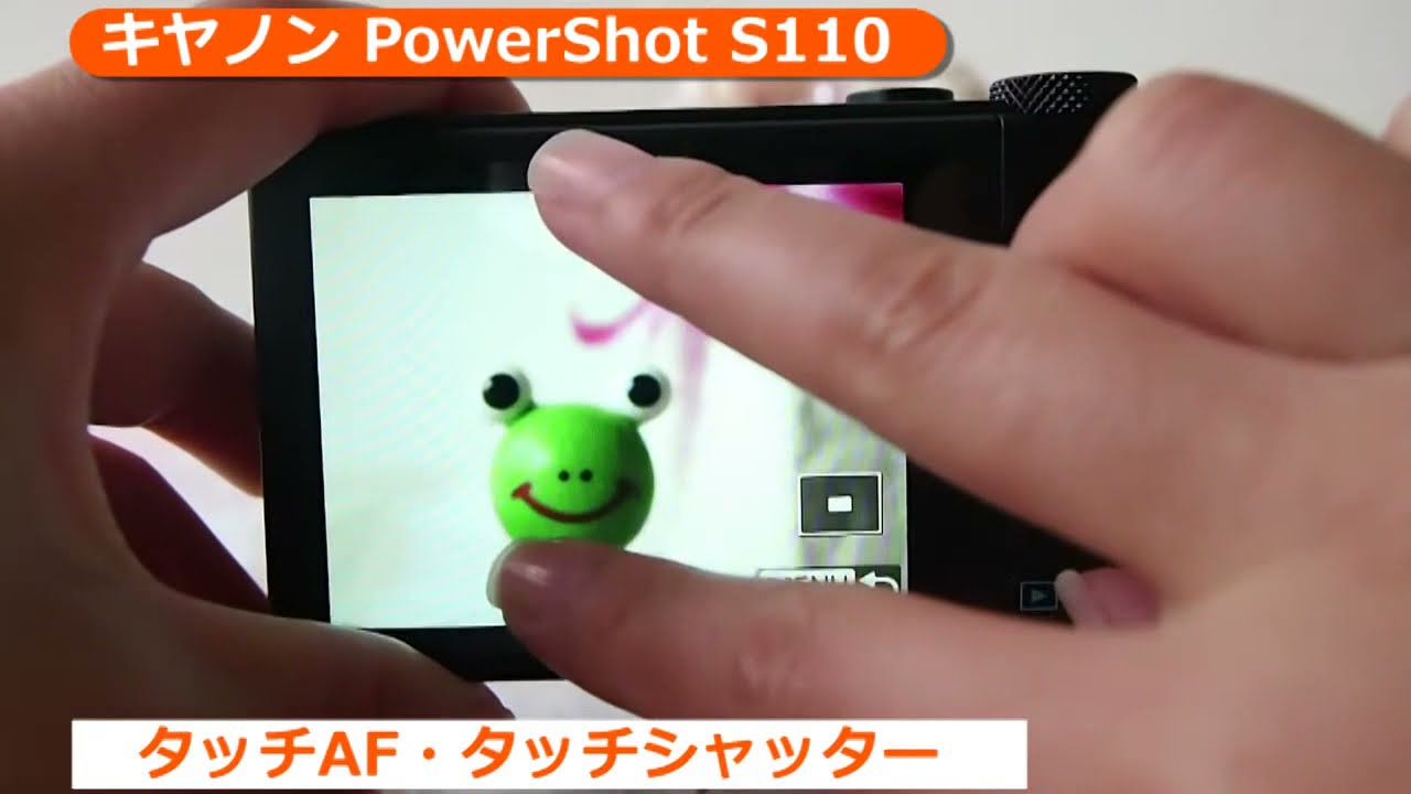 キヤノン PowerShot S110(カメラのキタムラ動画_Canon)
