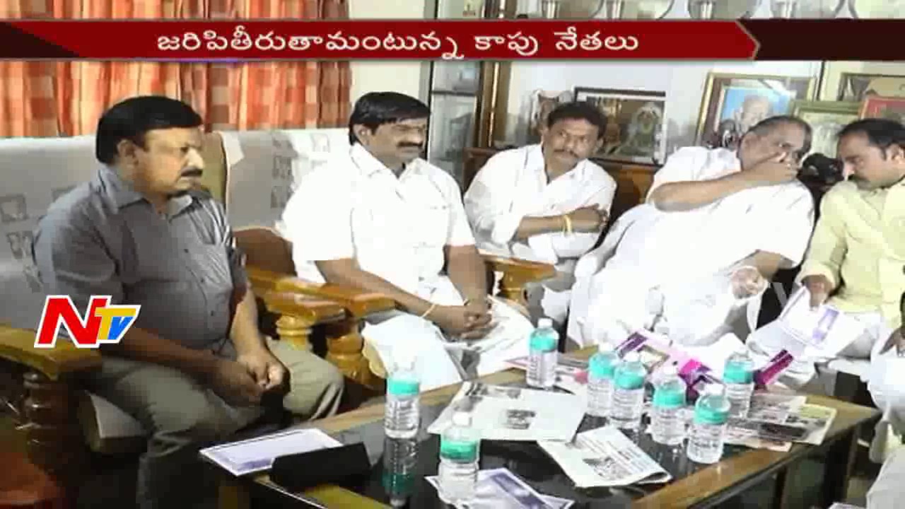 Mudragada Plans Padayatra in West Godavari District || Police Rejects Permission || NTV