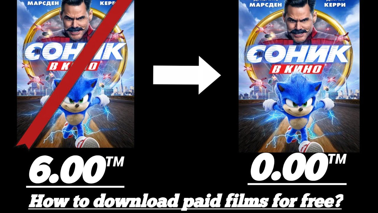 How to download paid films for free?Как скачать платные фильмы бесплатно?
