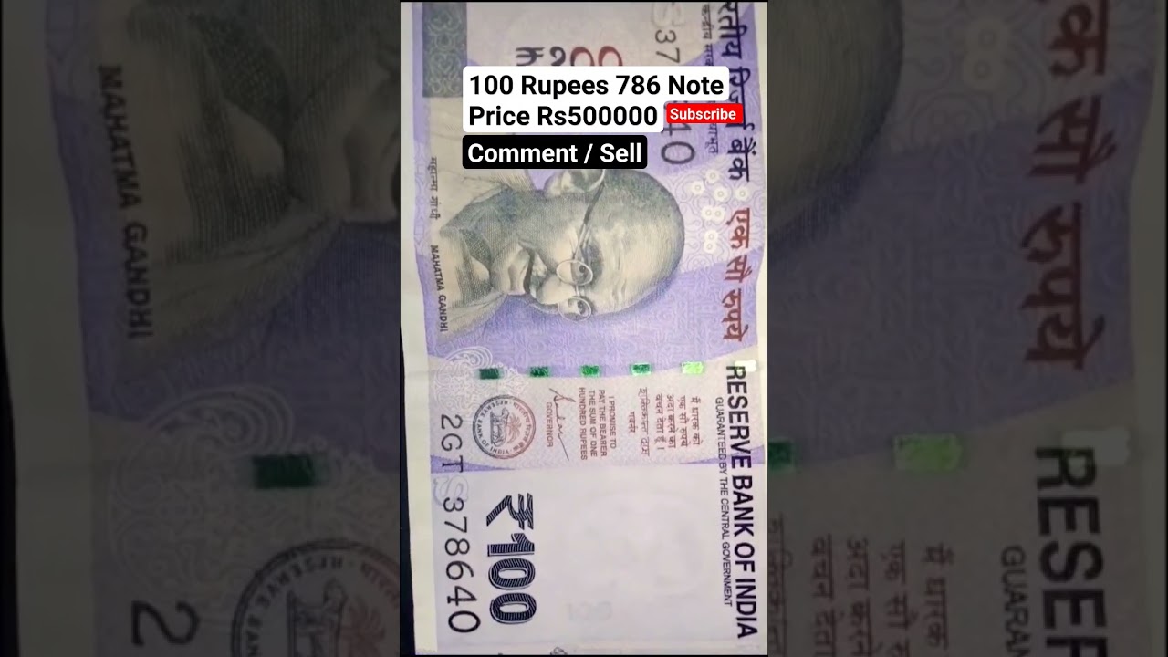 786 100 rupee note value #shorts #786 #786notes #worldbank #coinjourney