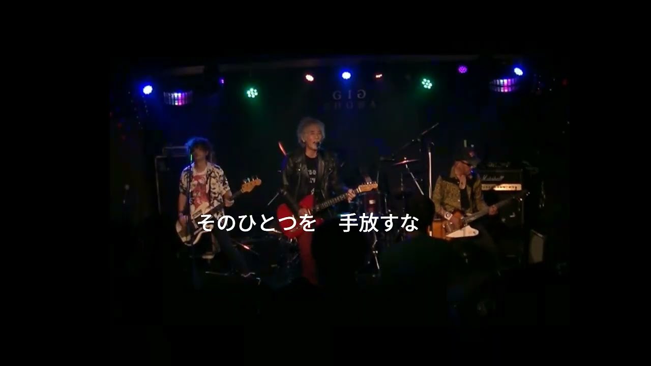 サンデードライバーズ:ブロイラー歌詞