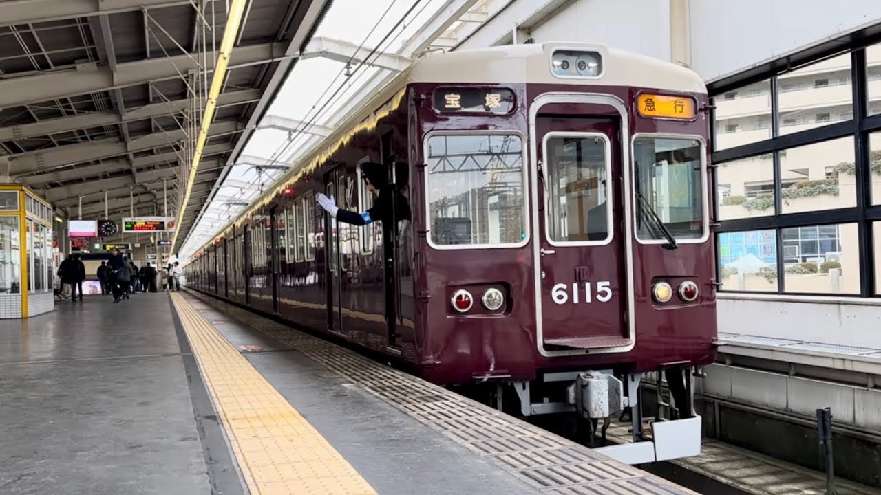 【阪急電鉄】リニューアル車両！ 宝塚線6000系6015F 急行宝塚行き 池田駅