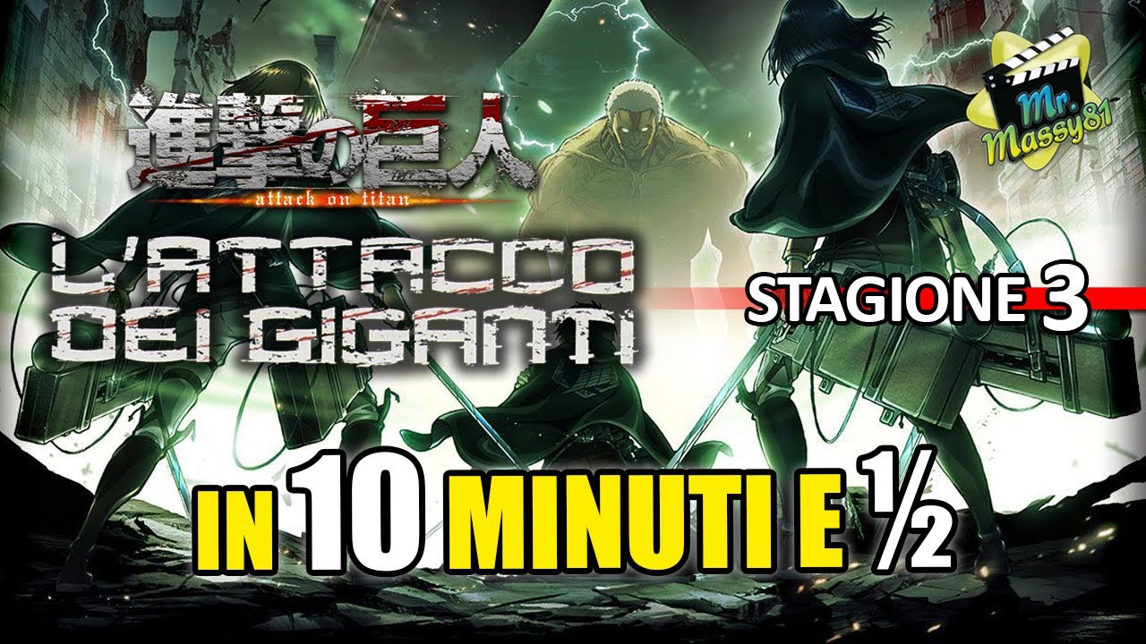 L'attacco dei giganti - 3 stag - in 10 minuti e mezzo!