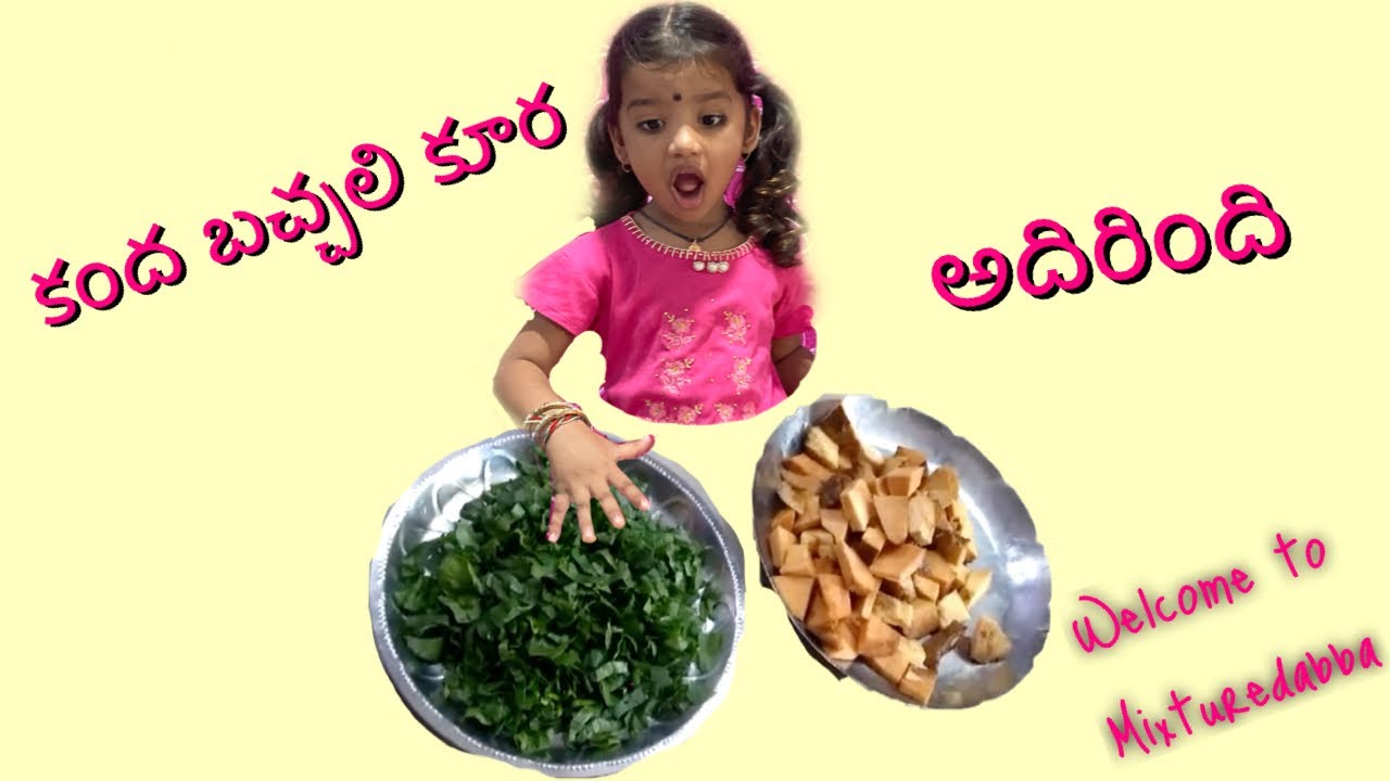 Kanda Bachali koora || yam spinach curry || karteeka masam special || Littlechef || mixturedabba