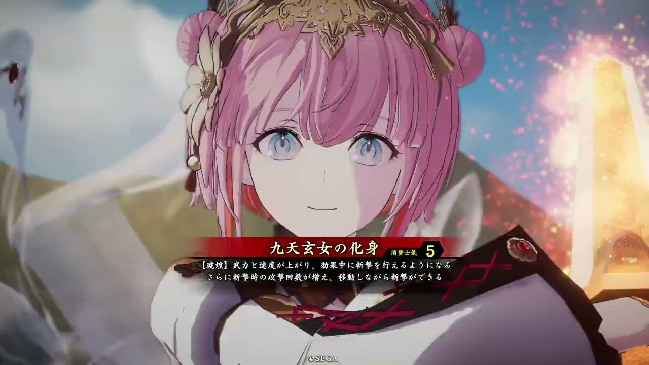石田九天VS鹿之助