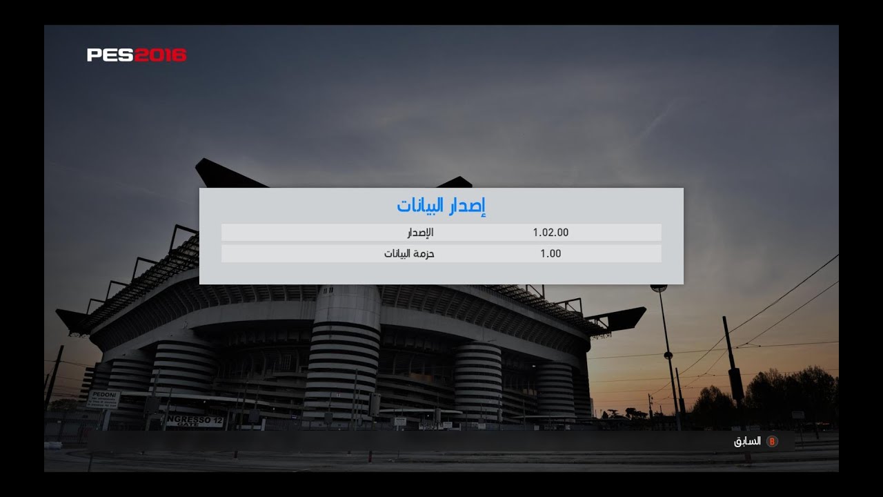 PES 2016 Data Pack 1.00