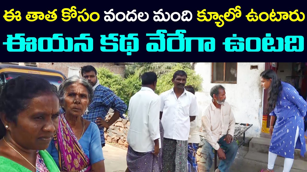 మనలో ఎవరికీ లేని అద్భుత టాలెంట్ ఇతని సొంతం | ఇతని కోసం వందల మంది ఎదురుచూస్తారు @MsSridevi