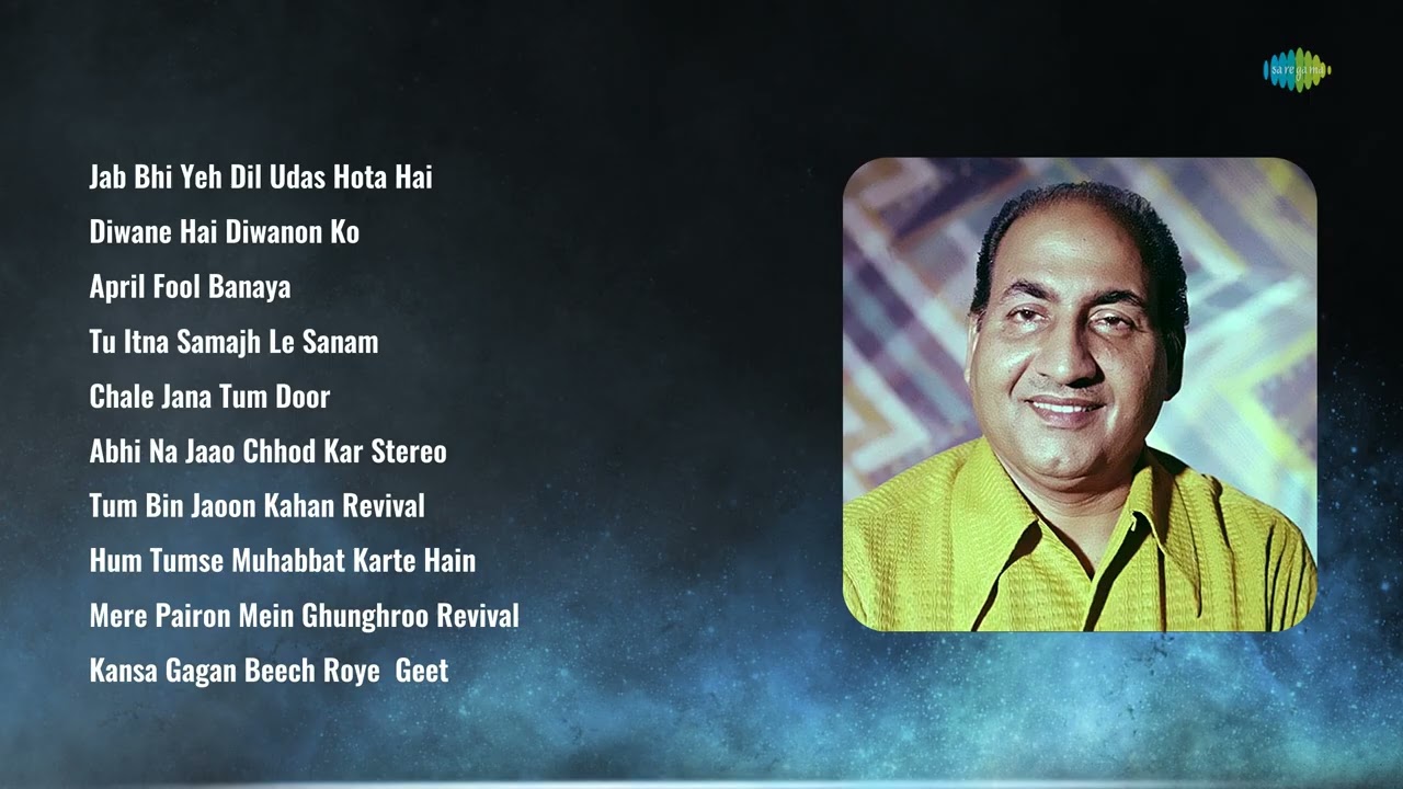 Mohammed Rafi | Jab Bhi Yeh Dil Udas Hota Hai | Diwane Hai Diwanon Ko | April Fool Banaya