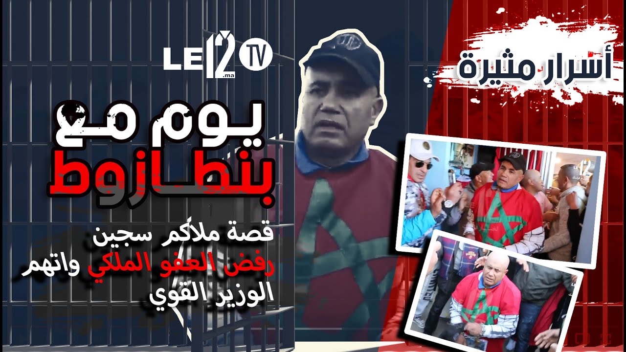 بحال