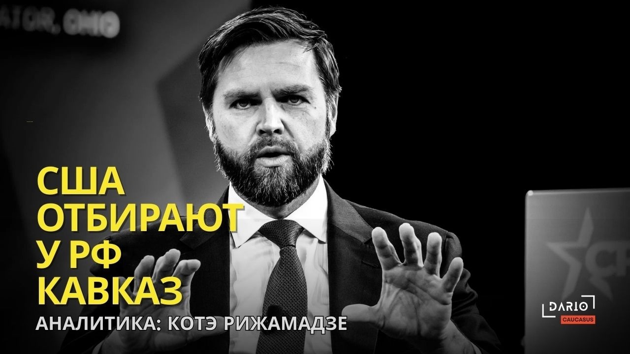 В Москве начинают понимать план Трампа