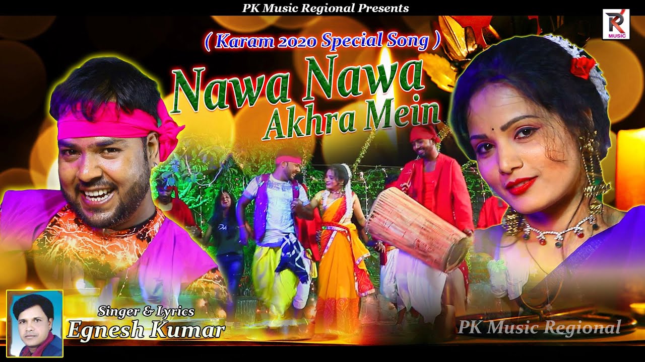NAWA NAWA AKHRA MEIN || NEW NAGPURI SONG 2020 || SINGER EGNESH KUMAR || RAJU RAJ || SANDHYA RANI
