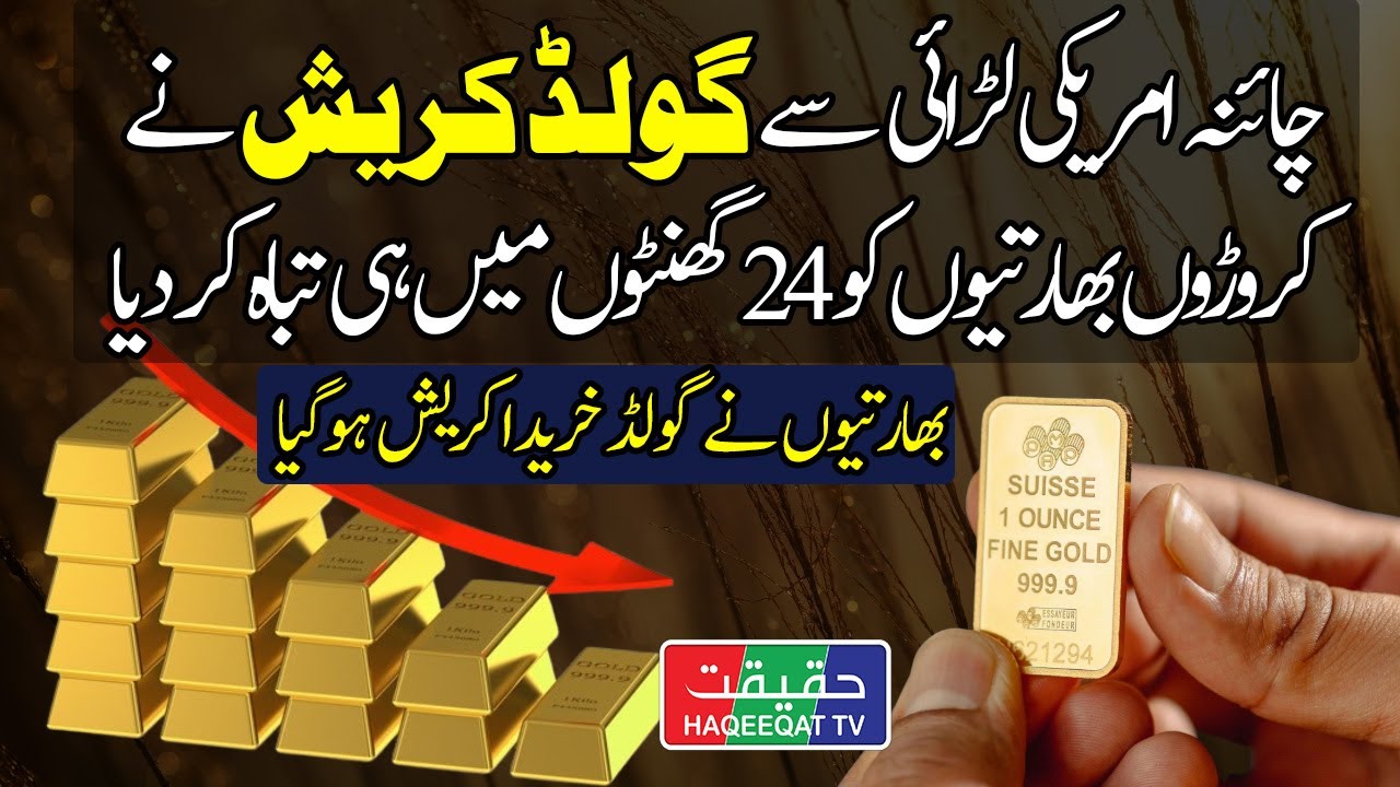 Investors Dump Gold as Market Sell-Off Follows Heavy Buying