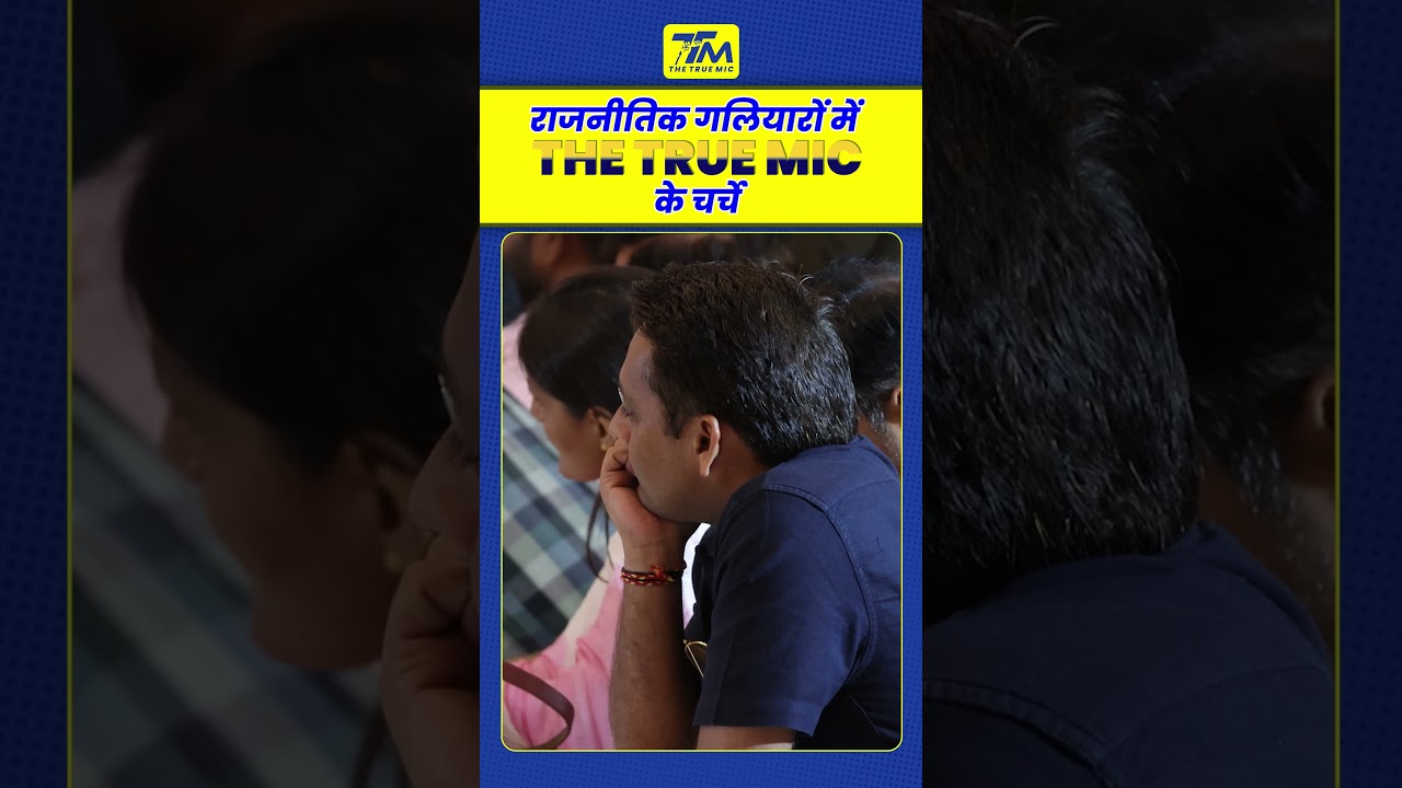 Years of Experience, Unwavering Courage, and the Passion for Truth | The True Mic
