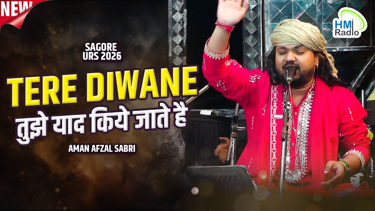 Aman Afzal Sabri Sagore Urs 2026 Live - Tere Diwane Tujhe Yaad Kiye Jaate Hai