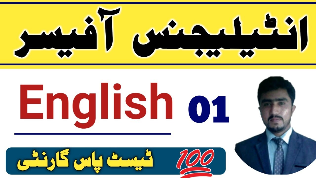 Intelligence officer jobs english syllabus lecture 01 | ppsc english vocabulary past paper