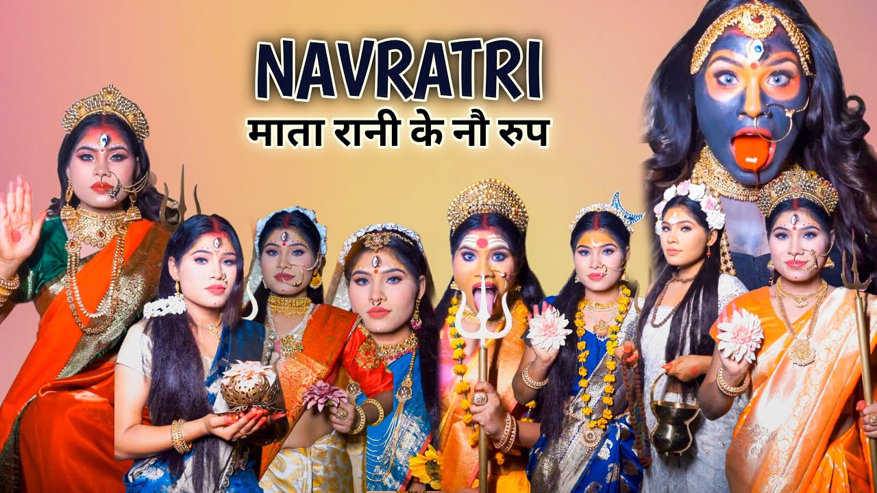 नवरात्रि मातारानी के नव स्वरूप 🥹Full Vlog 🙏✨ | Aarti sahu | #navratri #jaimatadi #makeup