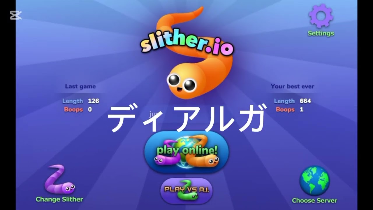スリザリオやってみたらヤバすぎた#スリザリオ