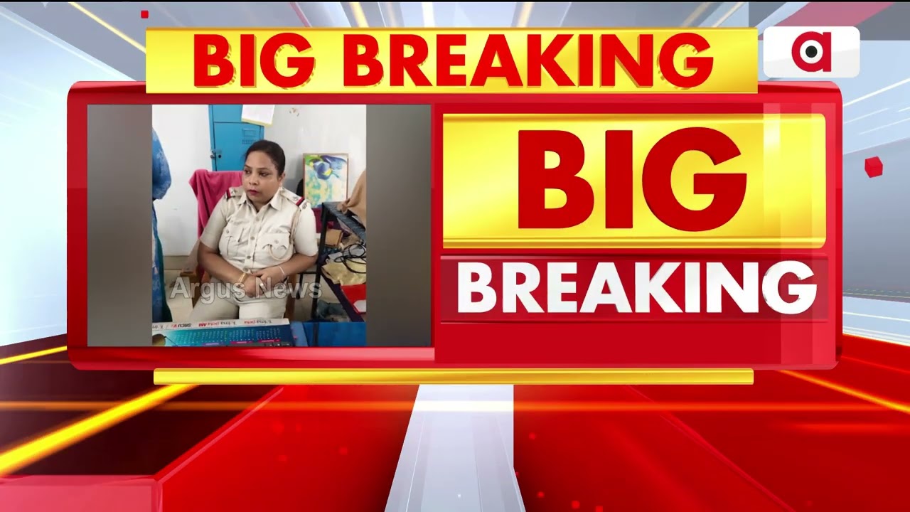 ନେଉଥିଲେ ଲାଞ୍ଚ ଧରିଲା ଭିଜିଲାନ୍ସ | Vigilance Caught taking Bribe | Brahmapur | ASI | Argus News