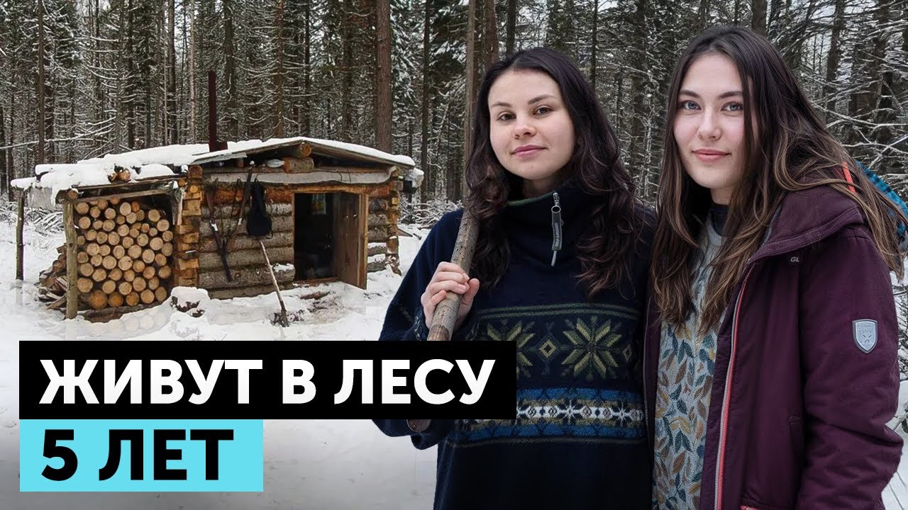СИБИРСКИЕ ОТШЕЛЬНИЦЫ. ЗИМОВКА В ЛЕСУ. КАК УСТРОЕН ИХ БЫТ?