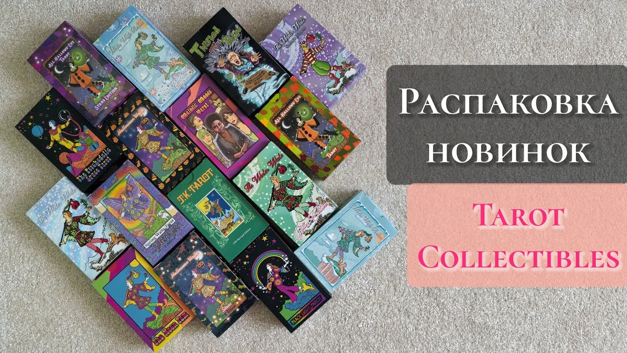 Tarot Collectibles decks Collection