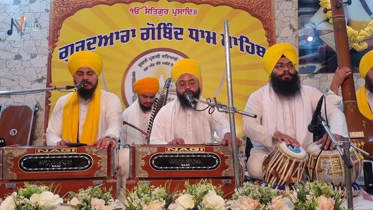 Waheguru Gur Mantar Hai Jap Haumai Khoi  | Bhai Sehajdeep Singh | ਵਾਹਿਗੁਰੂ ਗੁਰਮੰਤ੍ਰ ਹੈ ਜਪਿ ਹਉਮੈ ਖੋਈ