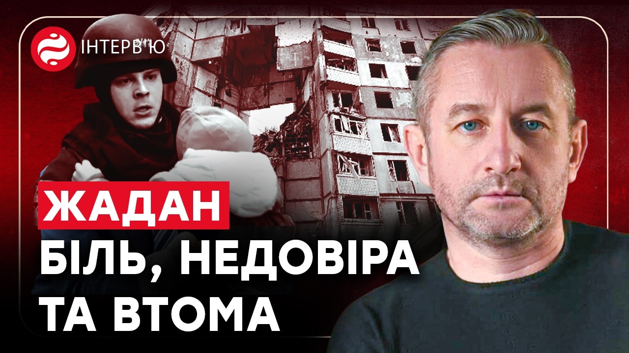 ЖАДАН: Харків та російська культура / Війна та мир / Мовне питання та майбутнє