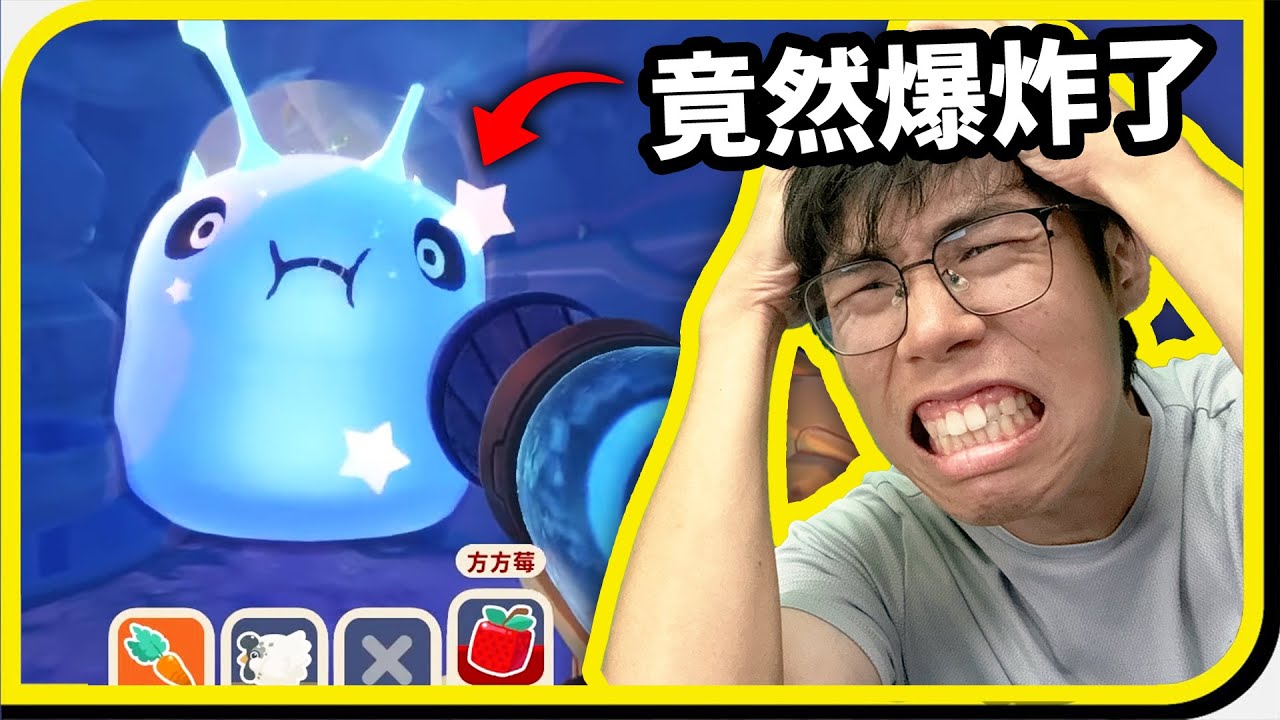 瘋狂餵了史萊姆一堆水果後…這結局完全出乎意料！